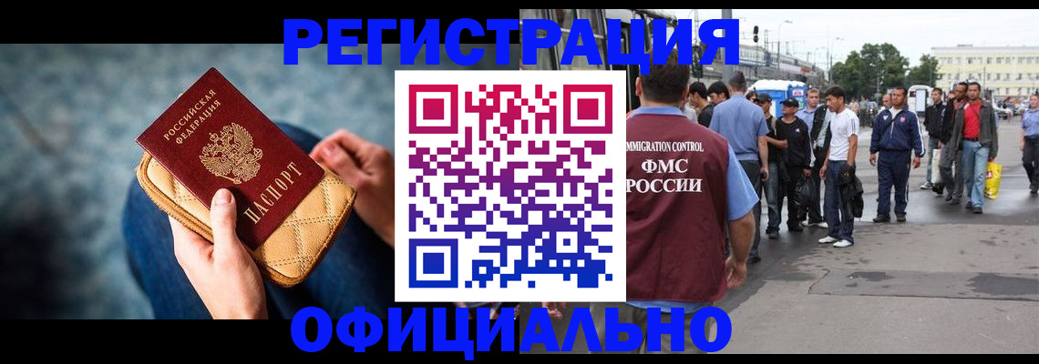 временная регистрация в квартире в Пикалёво