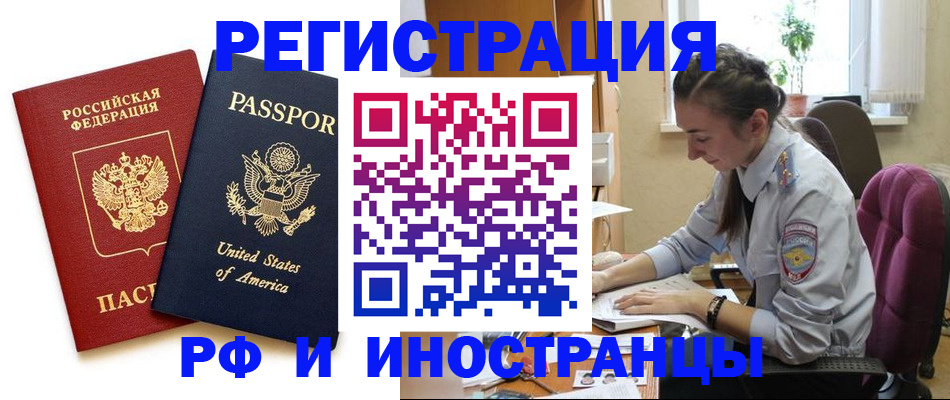 временная регистрация адрес в Пикалёво