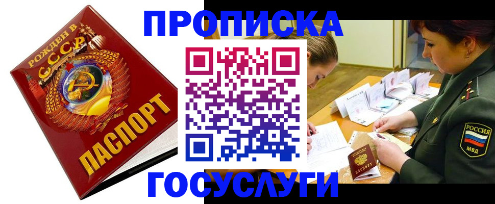 регистрация в Пикалёво