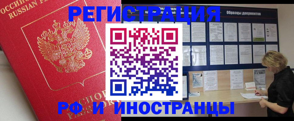 регистрация для школы в Пикалёво